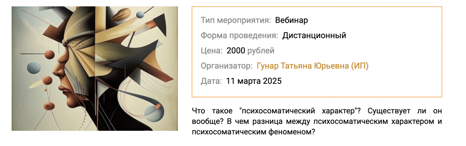 Снимок экрана 2025-05-29 в 12.03.41.png