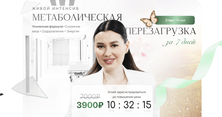 Снимок экрана 2025-05-29 в 13.27.44.png