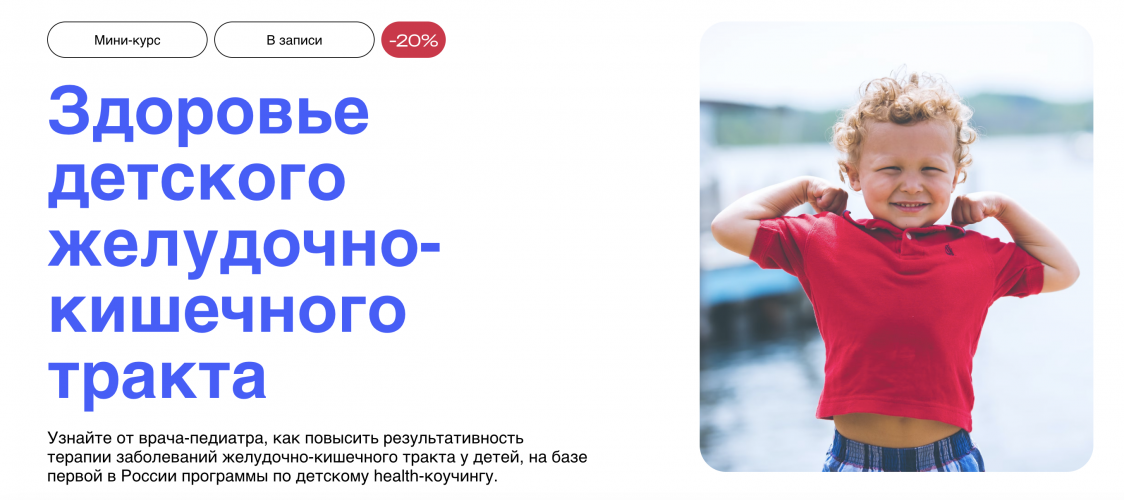 Снимок экрана 2025-05-30 в 09.15.37.png