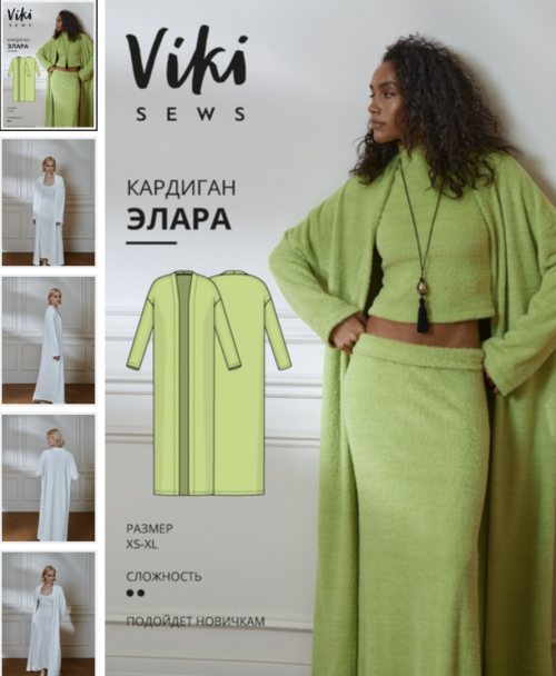 Снимок экрана 2025-05-30 в 09.23.37.png Снимок экрана 2025-05-30 в 09.23.37.png