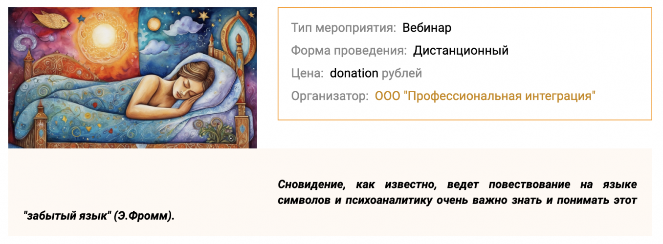 Снимок экрана 2025-05-30 в 09.26.55.png