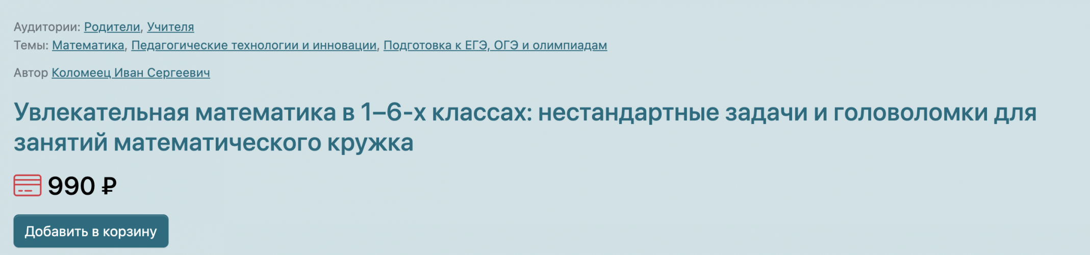 Снимок экрана 2025-05-30 в 09.29.00.png Снимок экрана 2025-05-30 в 09.29.00.png
