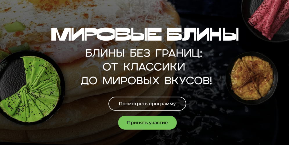 Снимок экрана 2025-05-30 в 10.03.59.png