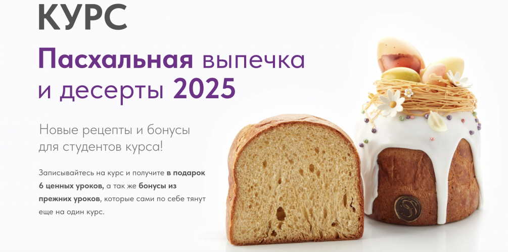 Снимок экрана 2025-05-30 в 10.05.08.png