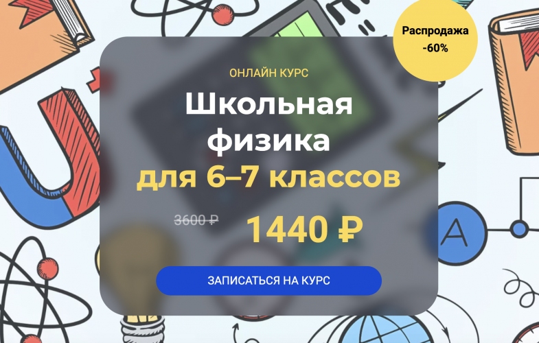 Снимок экрана 2025-05-30 в 12.18.09.png