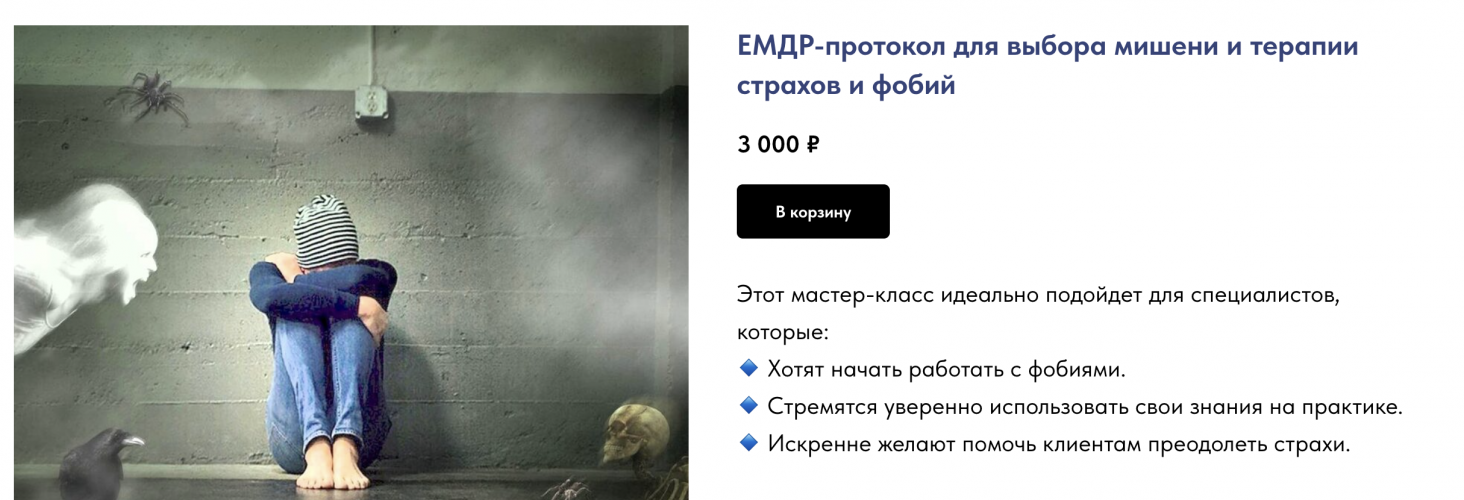 Снимок экрана 2025-06-02 в 10.17.10.png