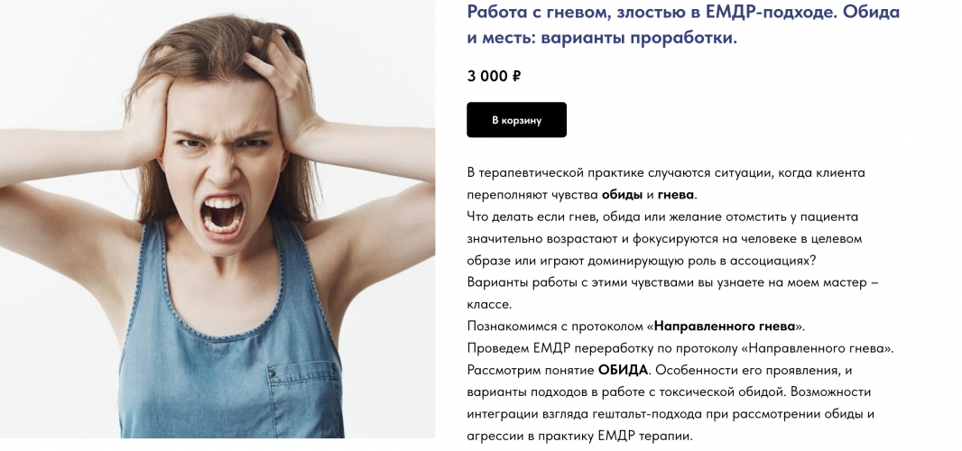 Снимок экрана 2025-06-02 в 10.19.30.png