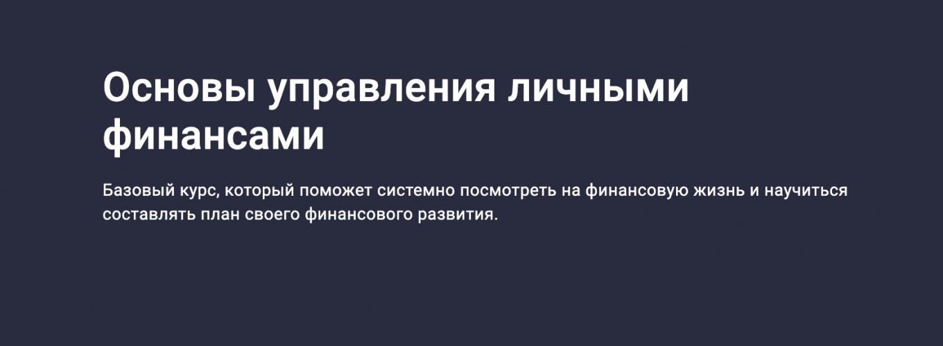 Снимок экрана 2025-06-02 в 10.32.03.png