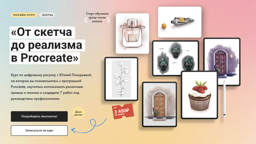 Снимок экрана 2025-06-02 в 10.39.55.png