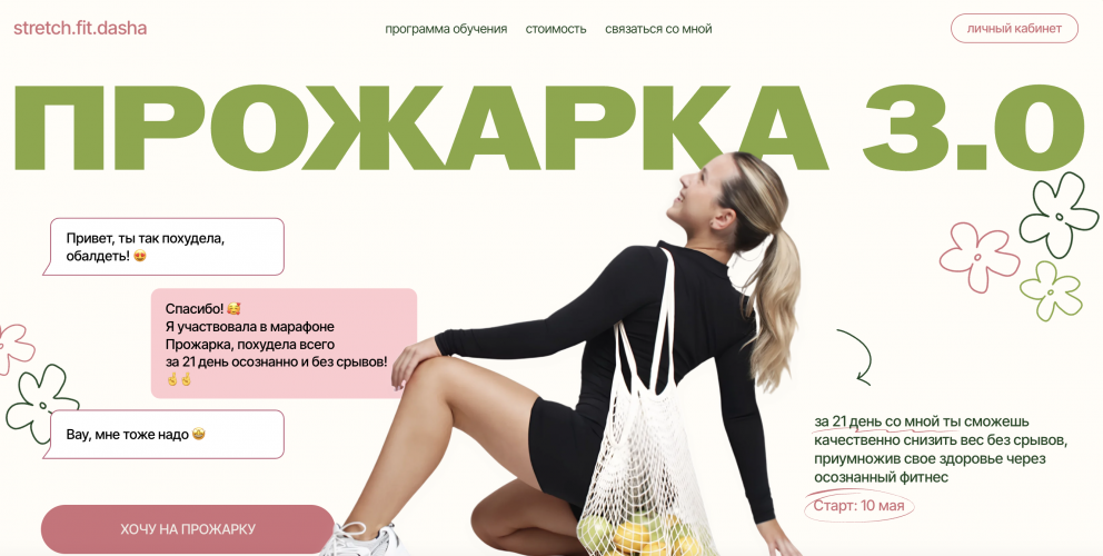 Снимок экрана 2025-06-02 в 13.06.37.png