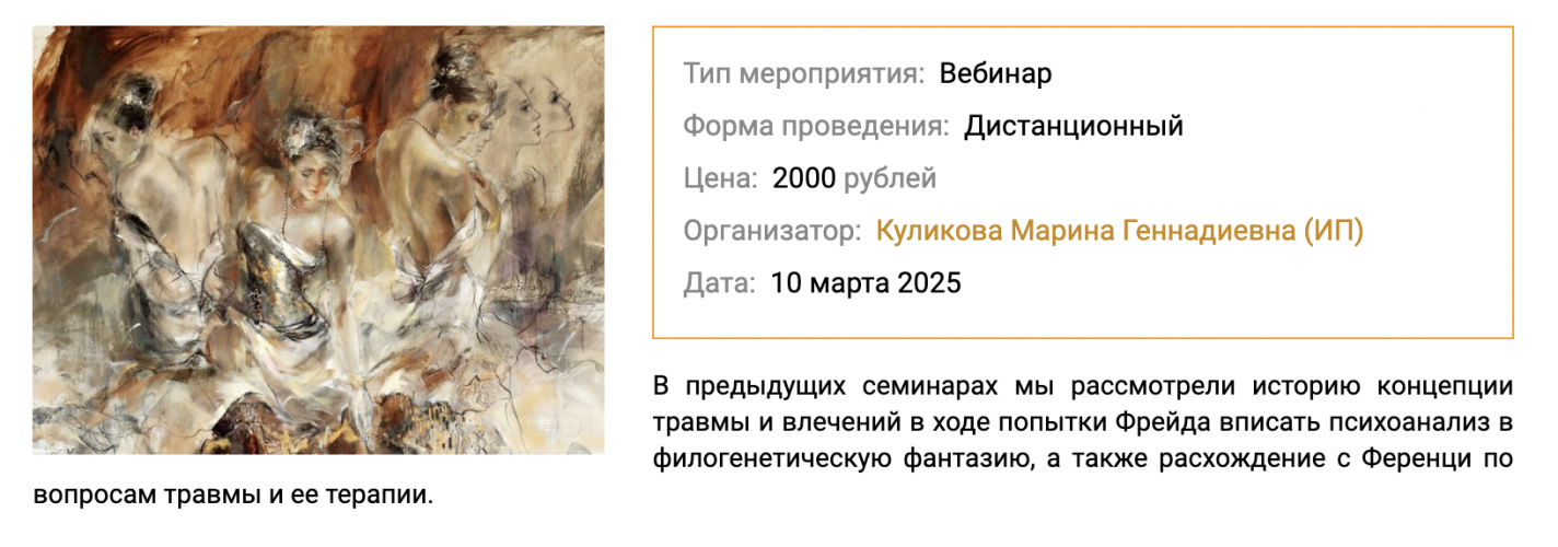 Снимок экрана 2025-06-03 в 10.21.35.png