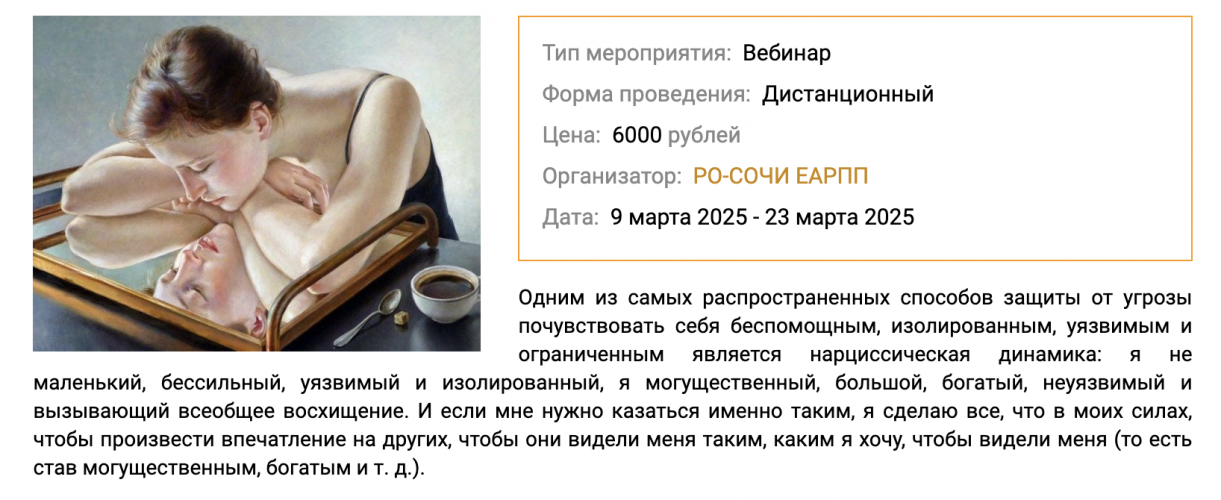 Снимок экрана 2025-06-03 в 10.15.36.png