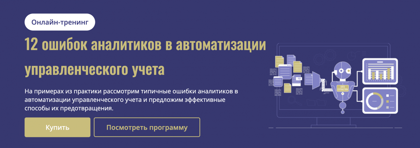 Снимок экрана 2025-06-04 в 10.13.40.png