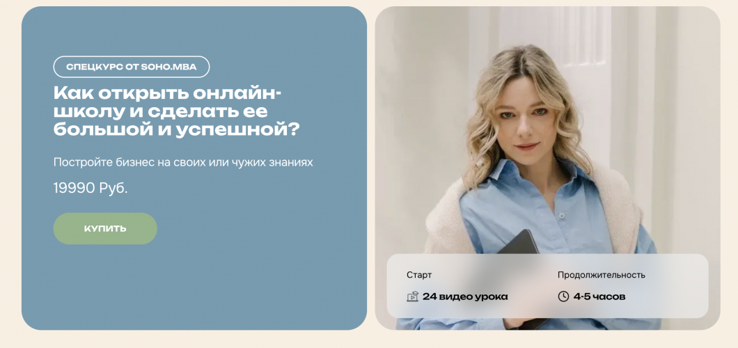 Снимок экрана 2025-06-04 в 10.19.57.png