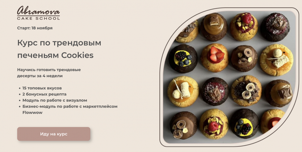 Снимок экрана 2025-06-04 в 10.29.48.png