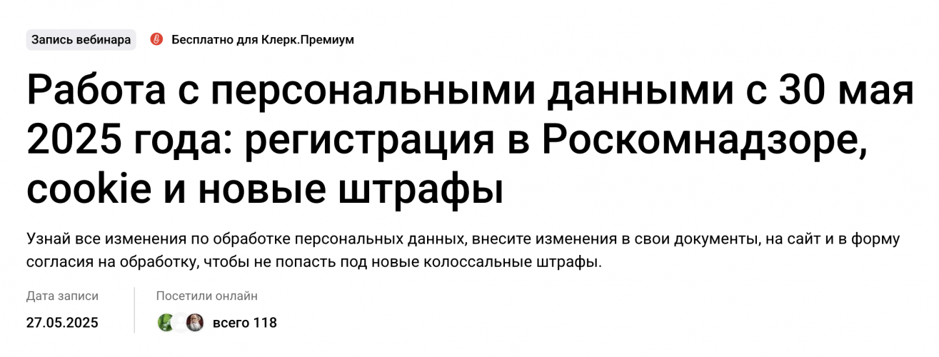 Снимок экрана 2025-06-04 в 11.42.31.png