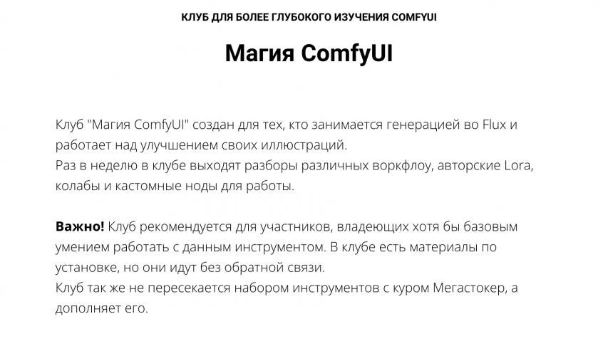 Снимок экрана 2025-06-05 в 14.49.59.png Снимок экрана 2025-06-05 в 14.49.59.png