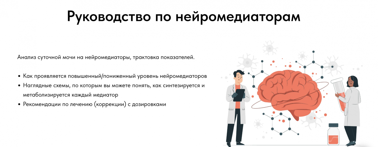 Снимок экрана 2025-06-06 в 13.39.00.png