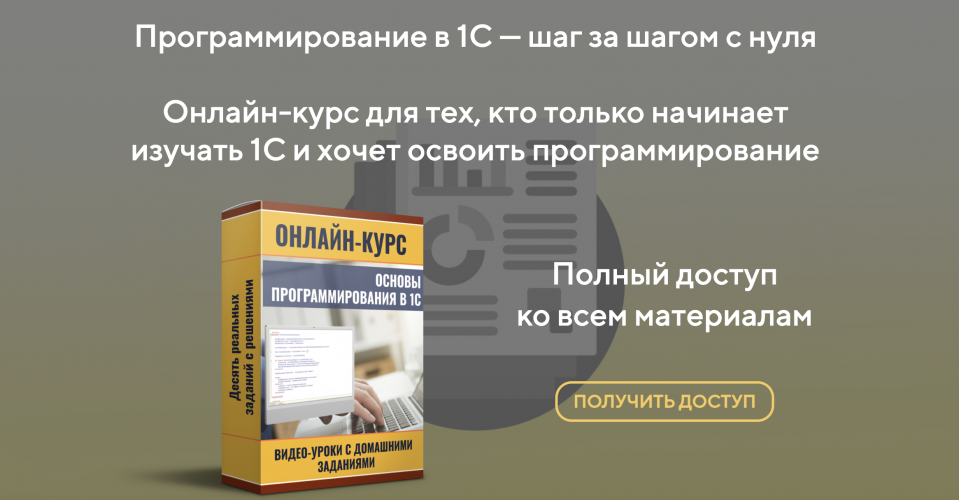 Снимок экрана 2025-06-06 в 13.45.50.png