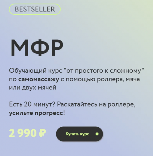 Снимок экрана 2025-06-07 в 23.39.10.png