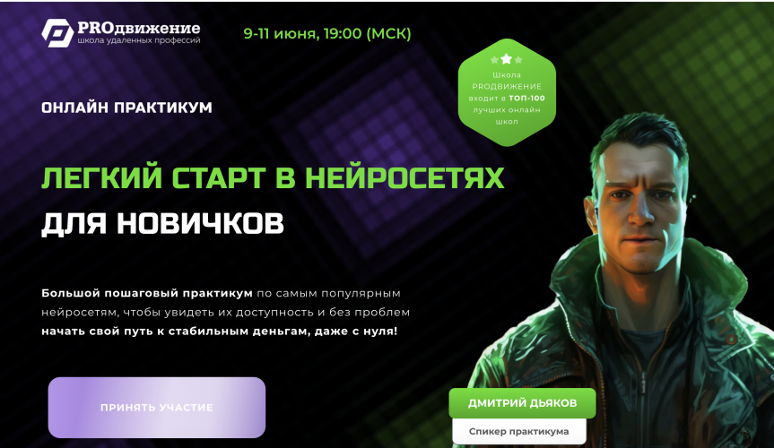 Снимок экрана 2025-06-09 в 09.57.57.png Снимок экрана 2025-06-09 в 09.57.57.png