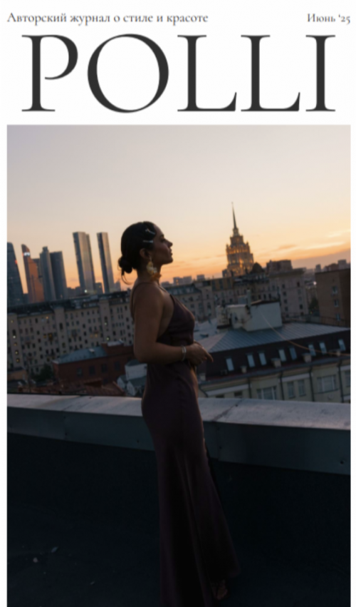 Снимок экрана 2025-06-09 в 09.59.34.png