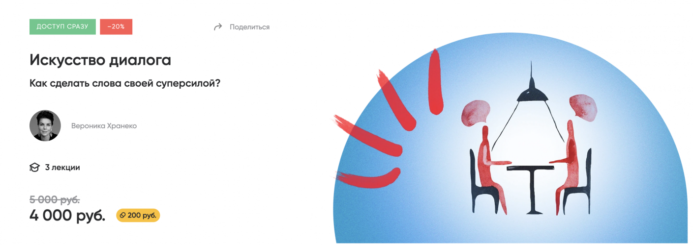 Снимок экрана 2025-06-10 в 10.10.46.png