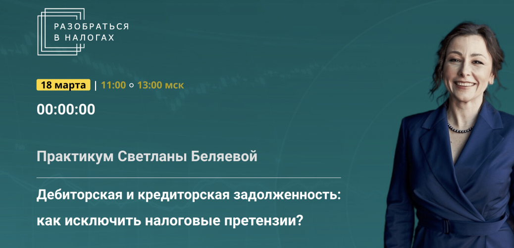 Снимок экрана 2025-06-10 в 09.44.56.png