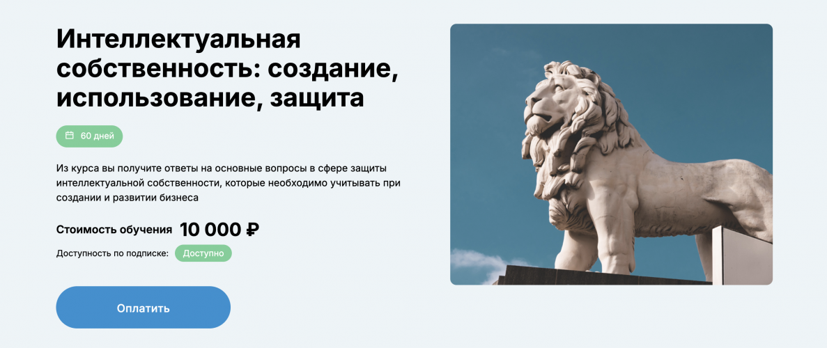 Снимок экрана 2025-06-10 в 09.41.14.png