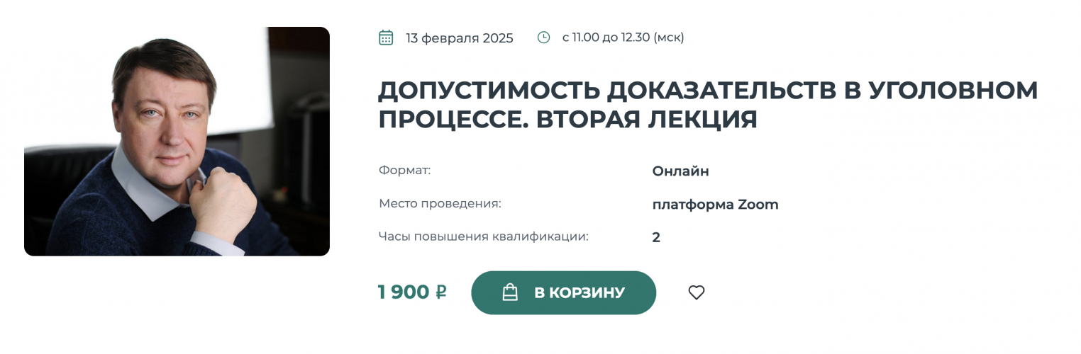 Снимок экрана 2025-06-10 в 09.37.48.png