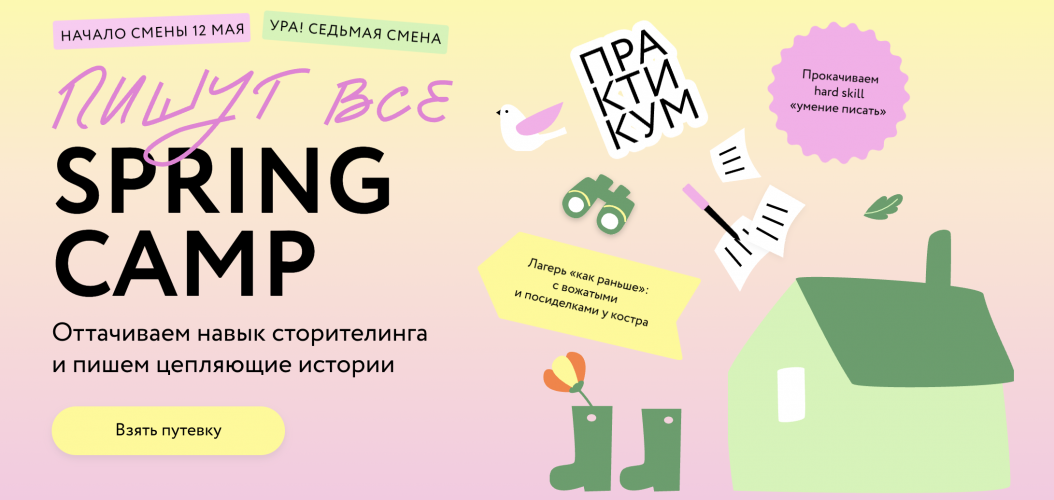 Снимок экрана 2025-06-10 в 16.17.38.png