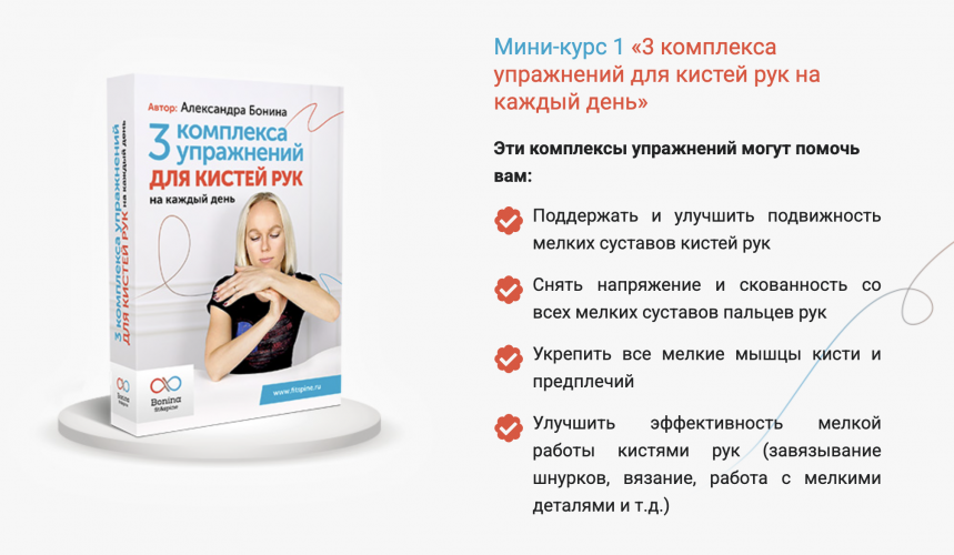 Снимок экрана 2025-06-10 в 23.27.31.png