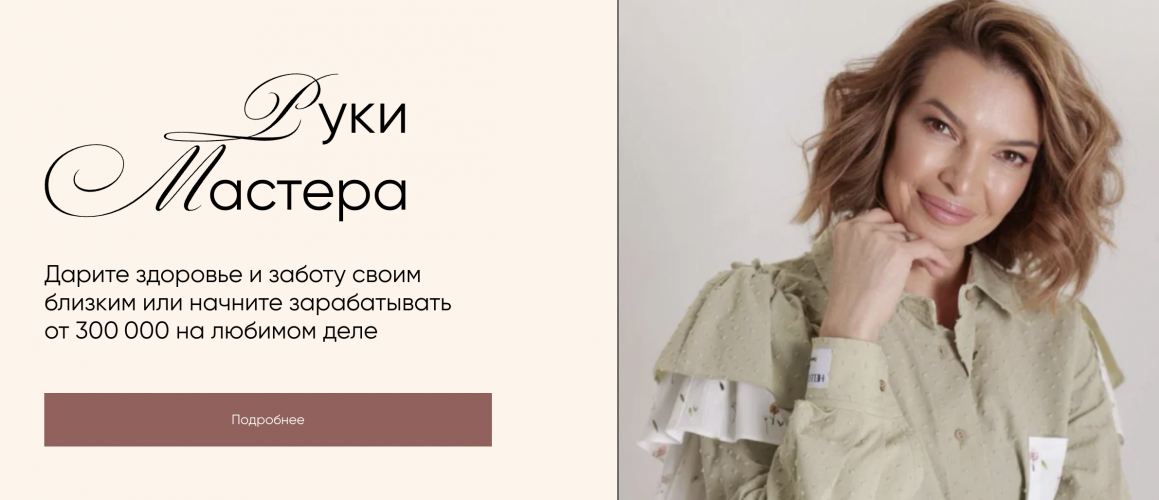 Снимок экрана 2025-06-11 в 09.41.57.png