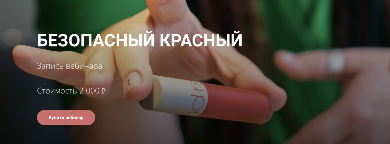 Снимок экрана 2025-06-11 в 14.32.07.png