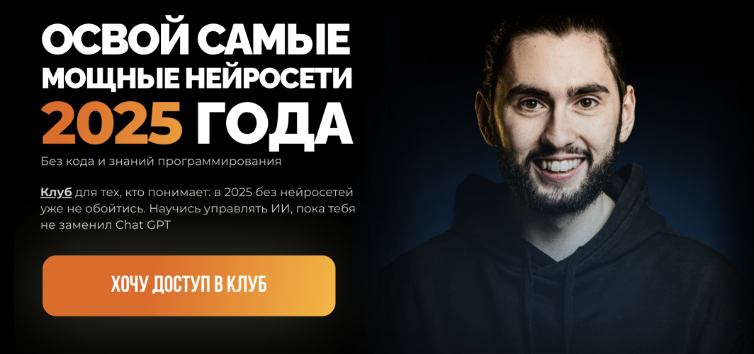 Снимок экрана 2025-06-11 в 23.19.43.png