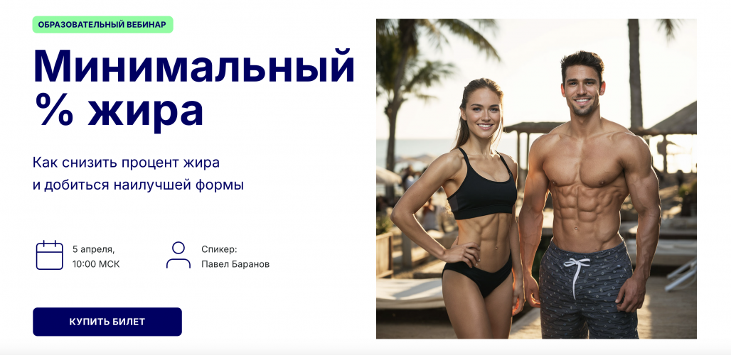 Снимок экрана 2025-06-12 в 17.15.08.png