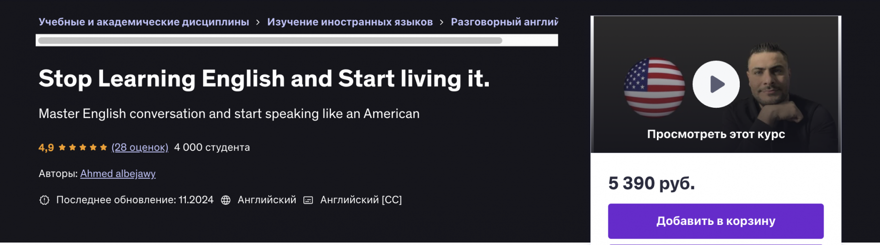 Снимок экрана 2025-06-12 в 17.55.10.png Снимок экрана 2025-06-12 в 17.55.10.png