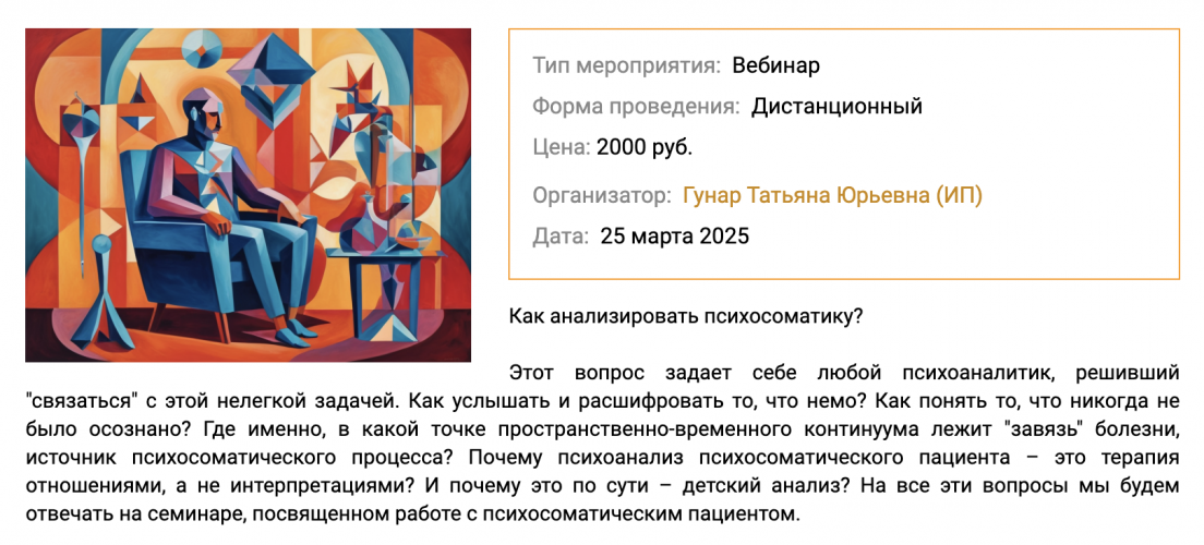 Снимок экрана 2025-06-13 в 10.58.37.png