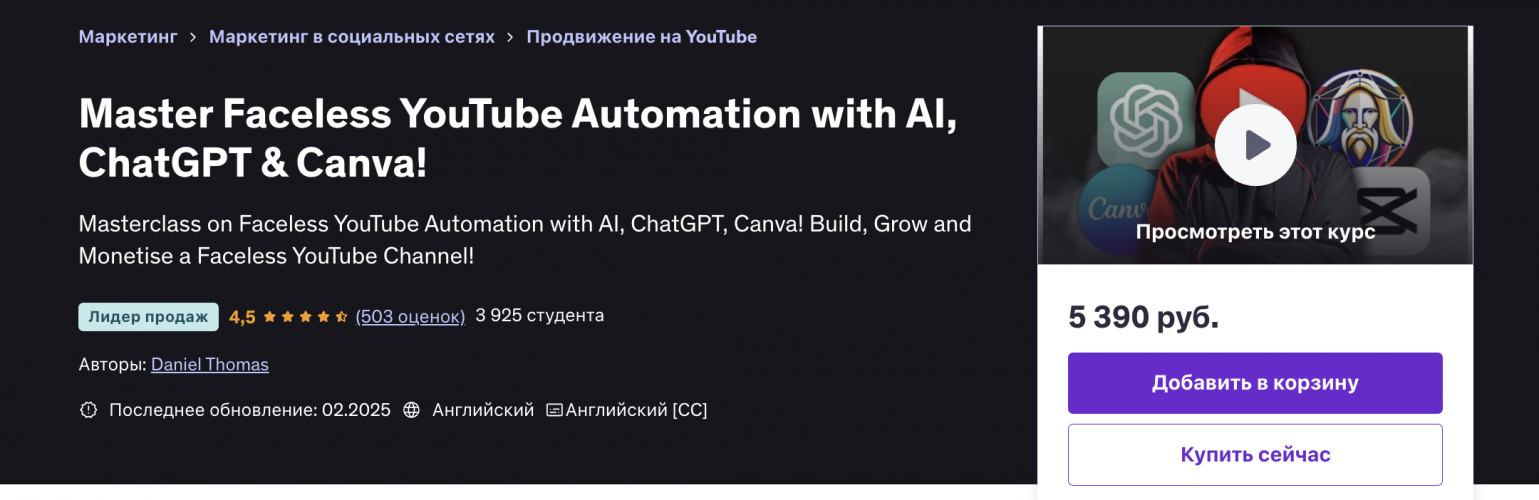 Снимок экрана 2025-06-14 в 12.18.16.png