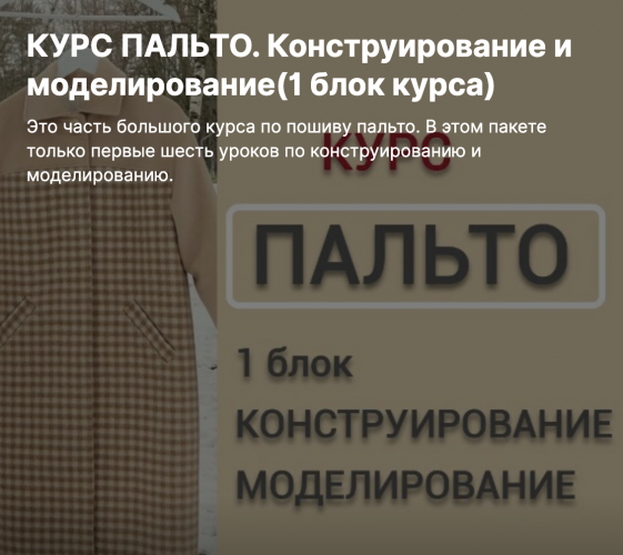 Снимок экрана 2025-06-18 в 12.38.03.png