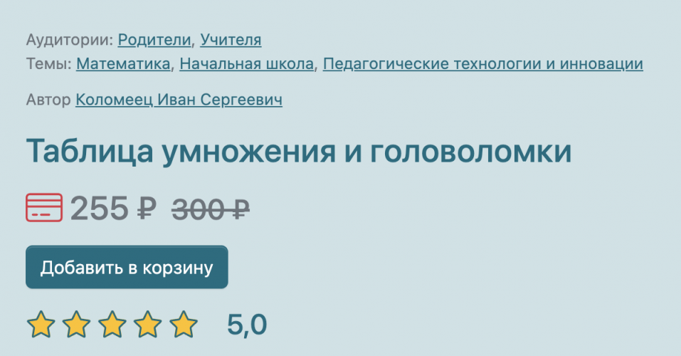 Снимок экрана 2025-06-18 в 12.49.07.png
