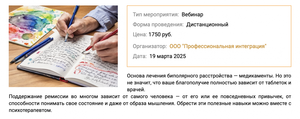 Снимок экрана 2025-06-18 в 14.40.10.png