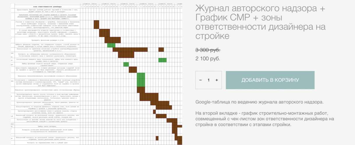 Снимок экрана 2025-06-18 в 14.50.53.png