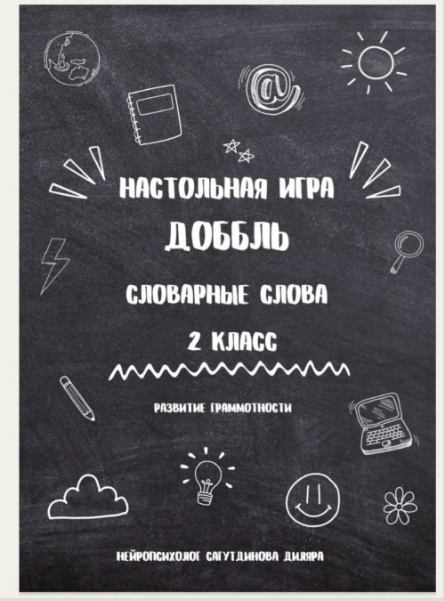 Снимок экрана 2025-06-19 в 13.54.25.png