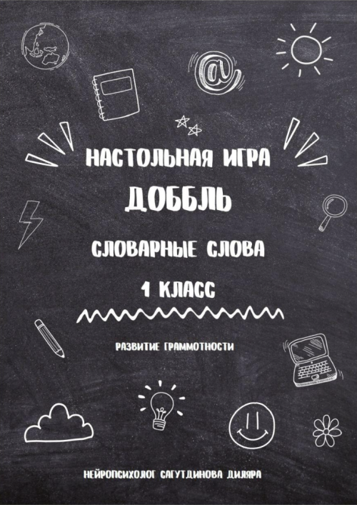 Снимок экрана 2025-06-19 в 14.02.25.png