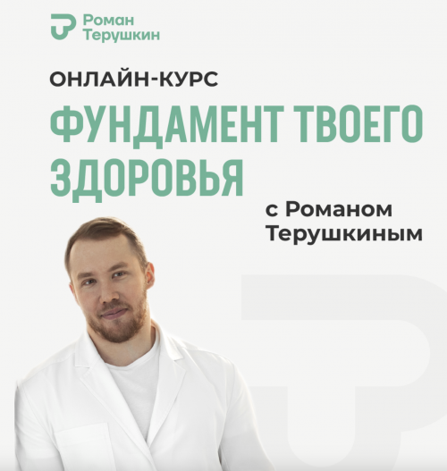 Снимок экрана 2025-06-19 в 20.53.44.png