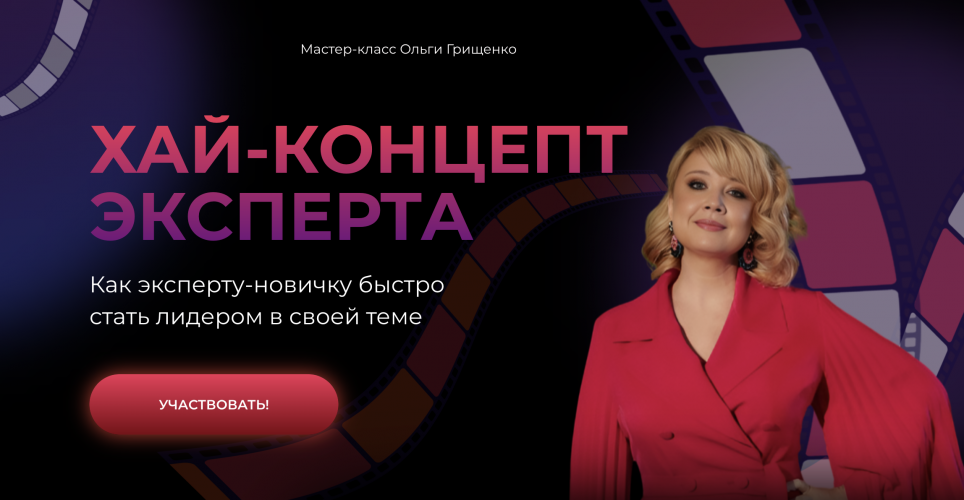 Снимок экрана 2025-06-19 в 21.20.50.png