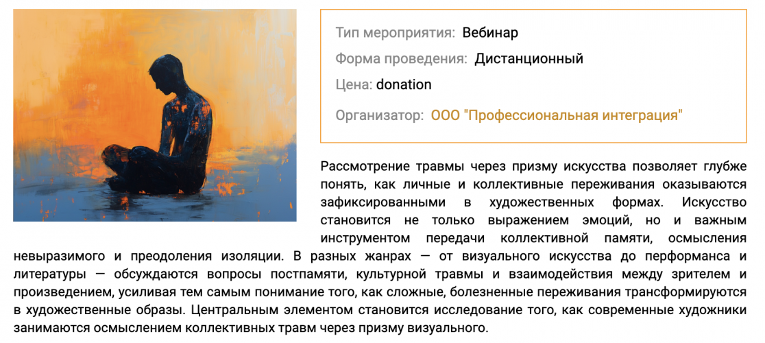 Снимок экрана 2025-06-19 в 23.24.26.png