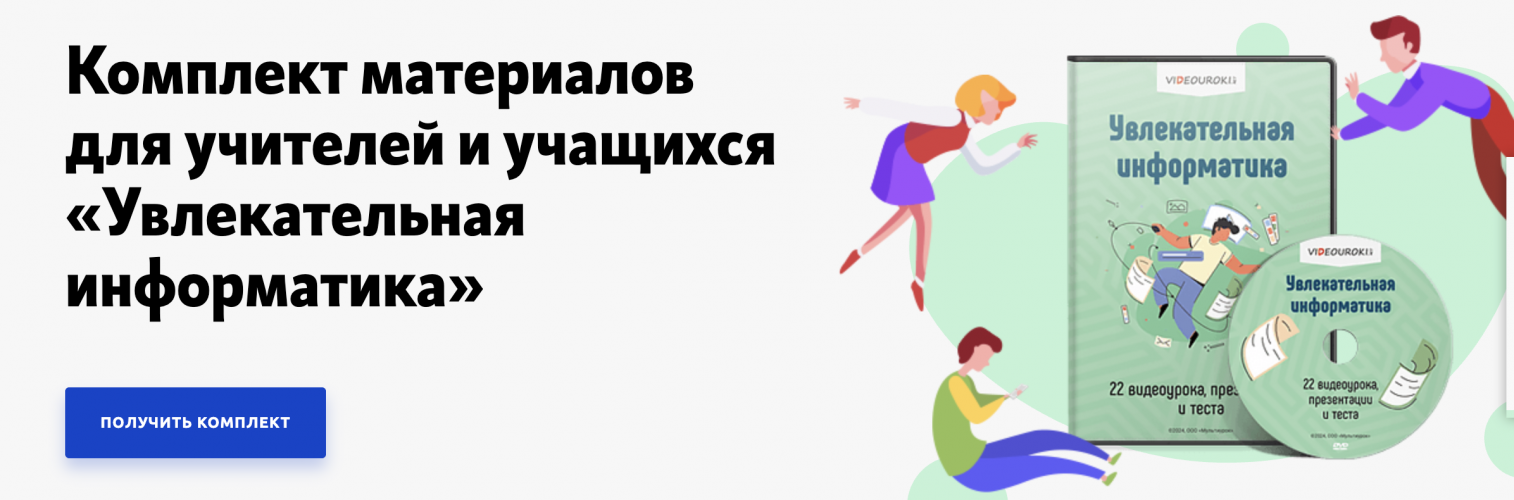 Снимок экрана 2025-06-19 в 23.28.26.png
