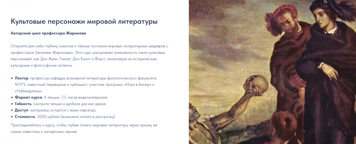 Снимок экрана 2025-06-19 в 23.30.38.png